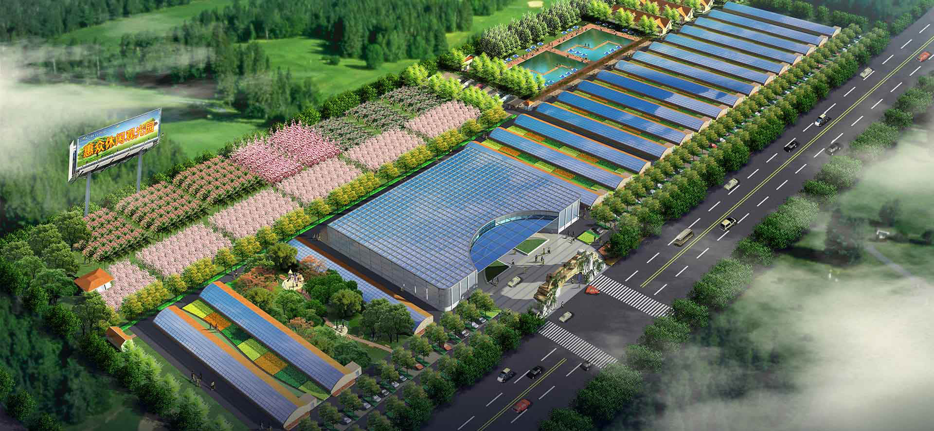 一站式农业高科技服务商