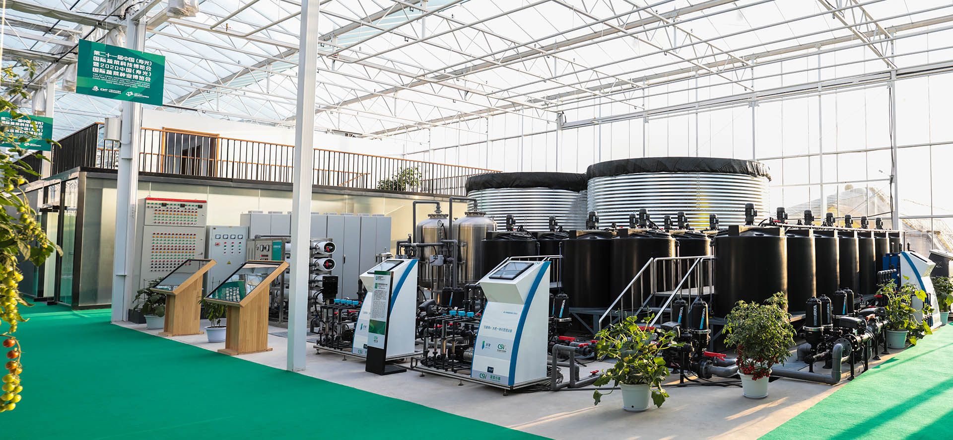 以质量求生存，以服务赢市场