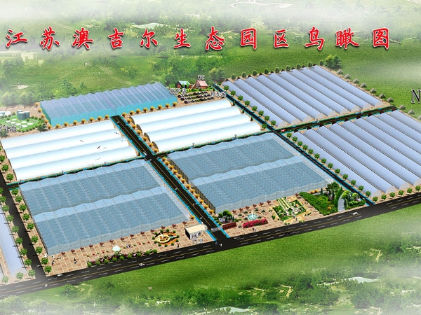 园区规划鸟瞰图